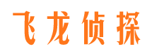 清丰市私人侦探